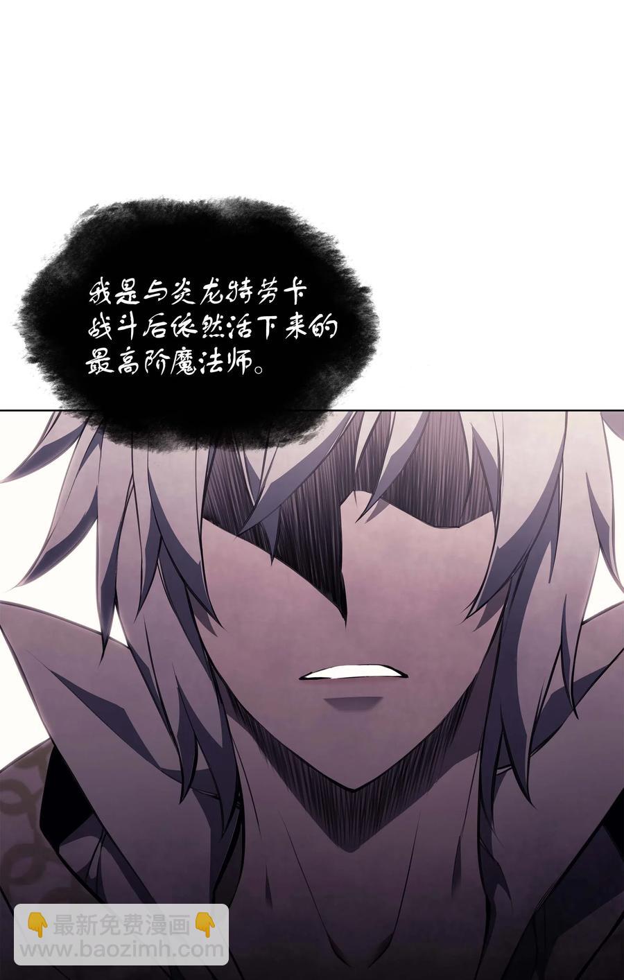 061 世上最强的矿石(1/3)-第62话