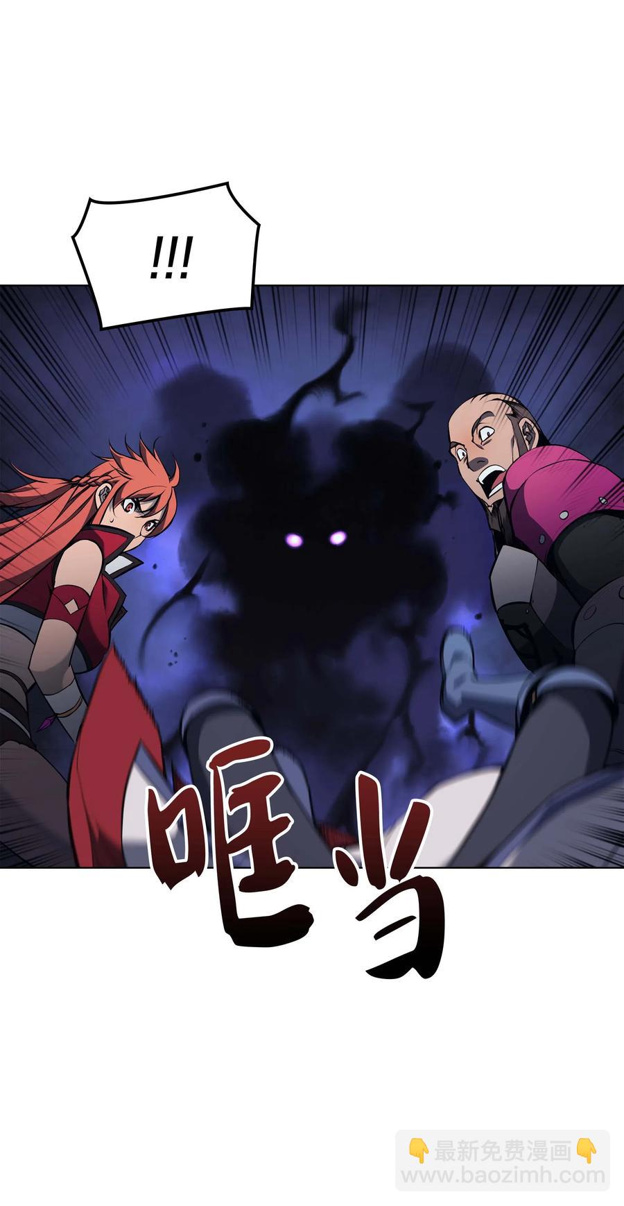 061 世上最强的矿石(1/3)-第62话