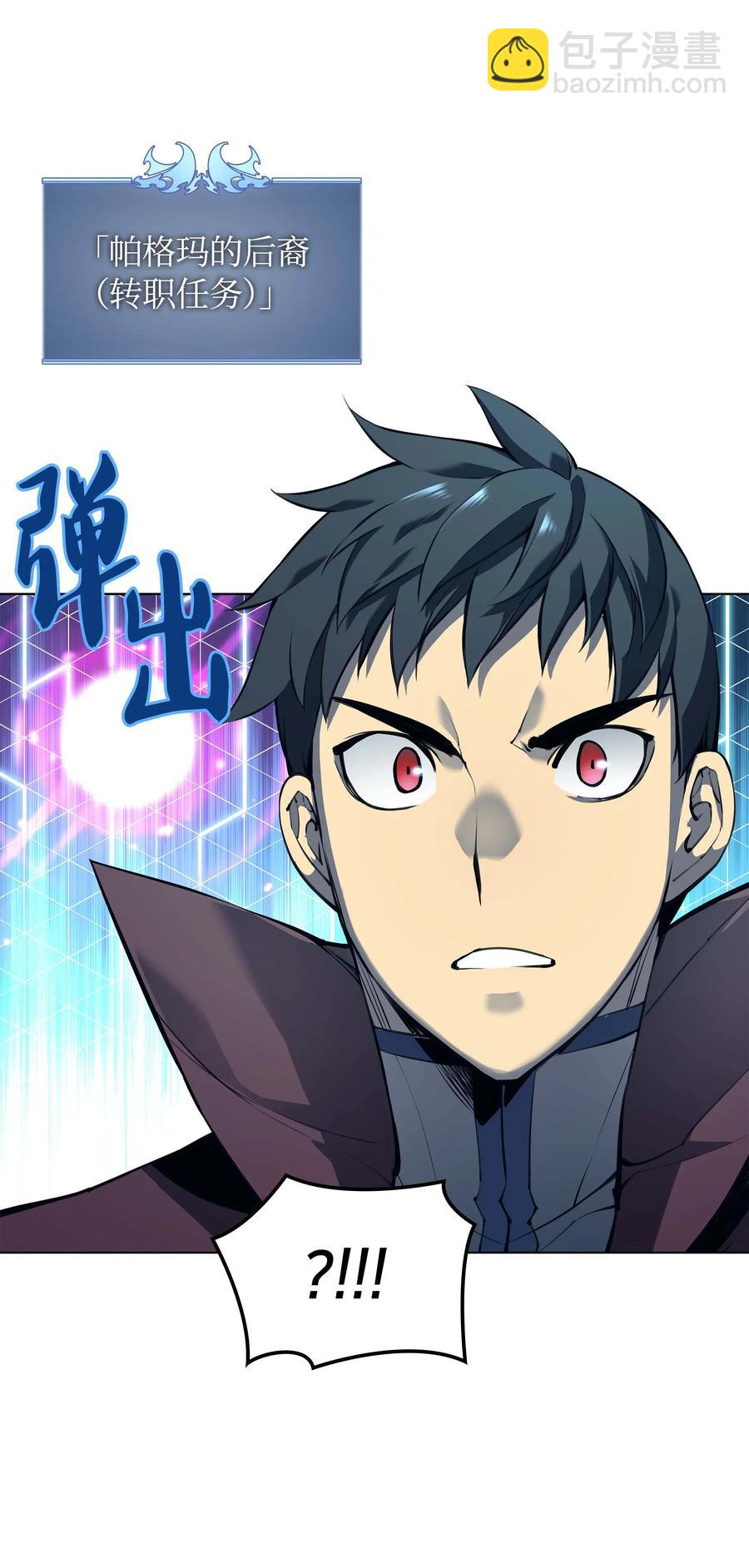061 世上最强的矿石(1/3)-第62话
