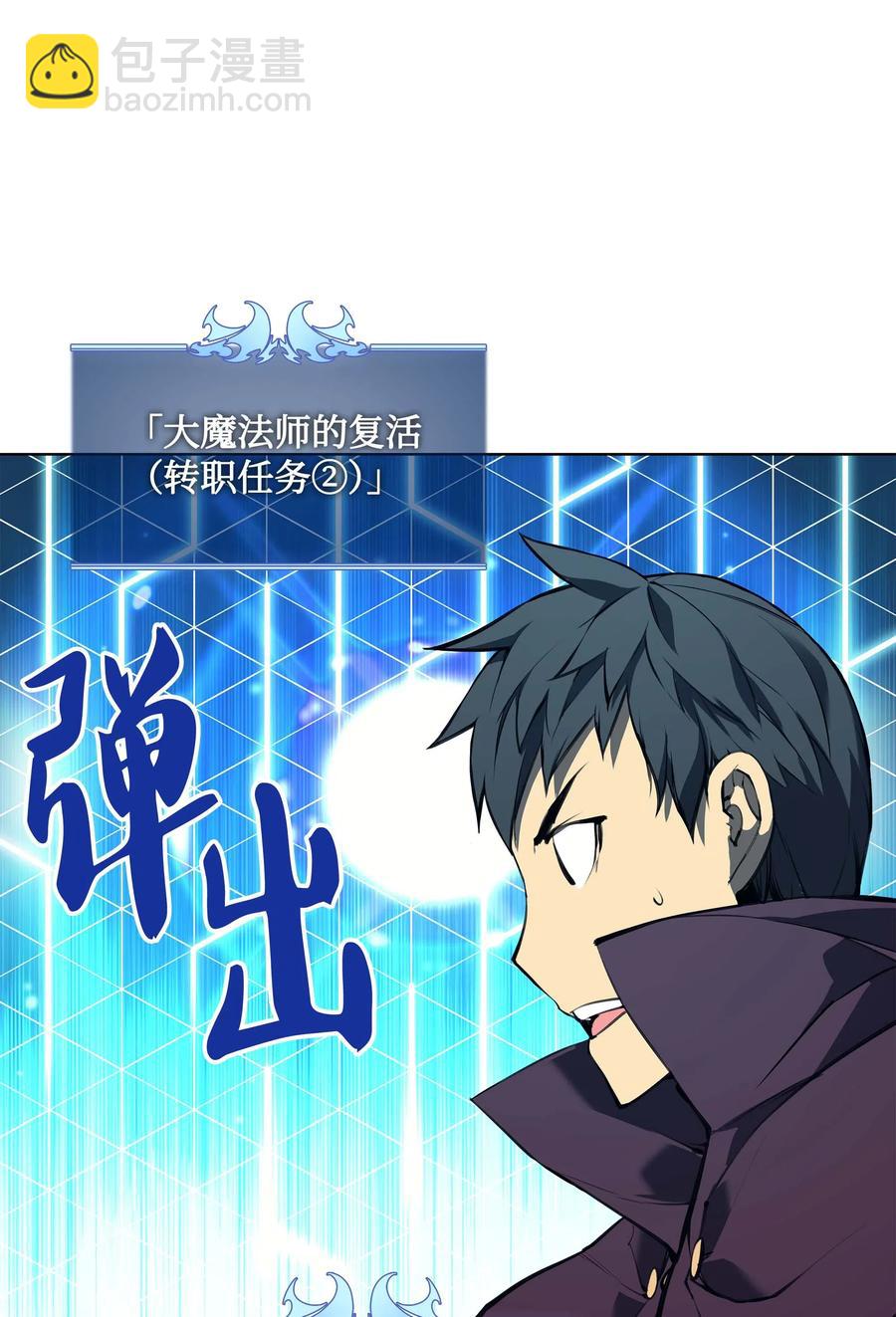 061 世上最强的矿石(1/3)-第62话
