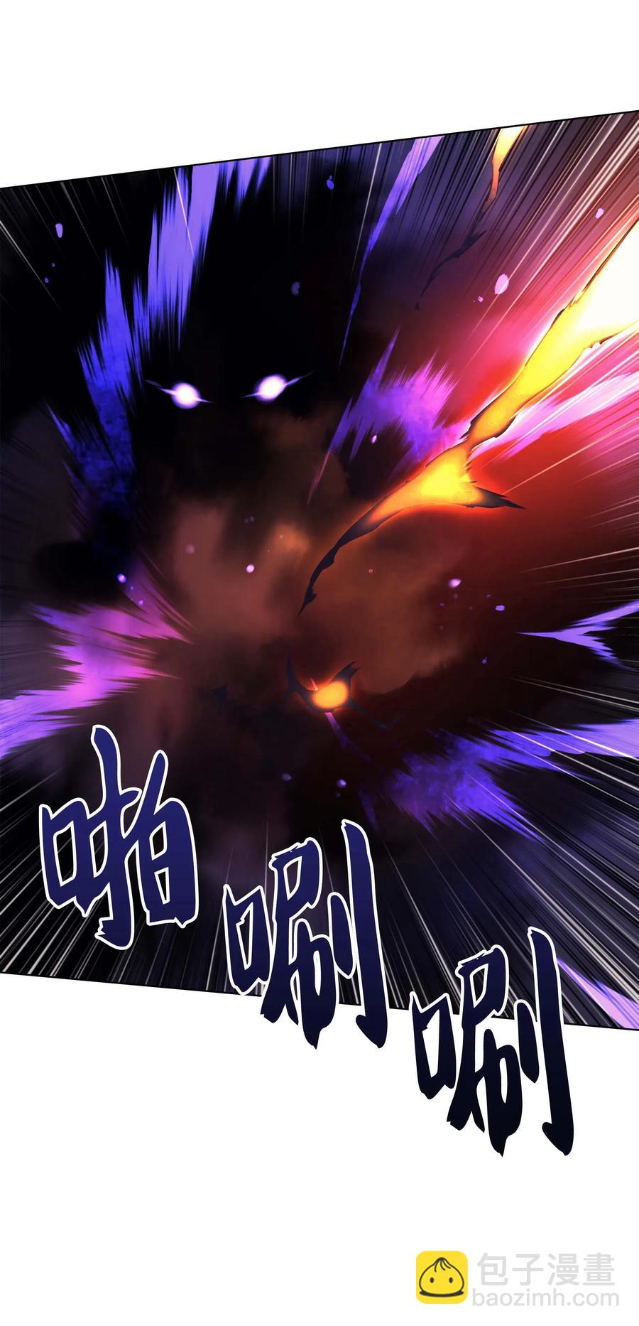 061 世上最强的矿石(1/3)-第62话