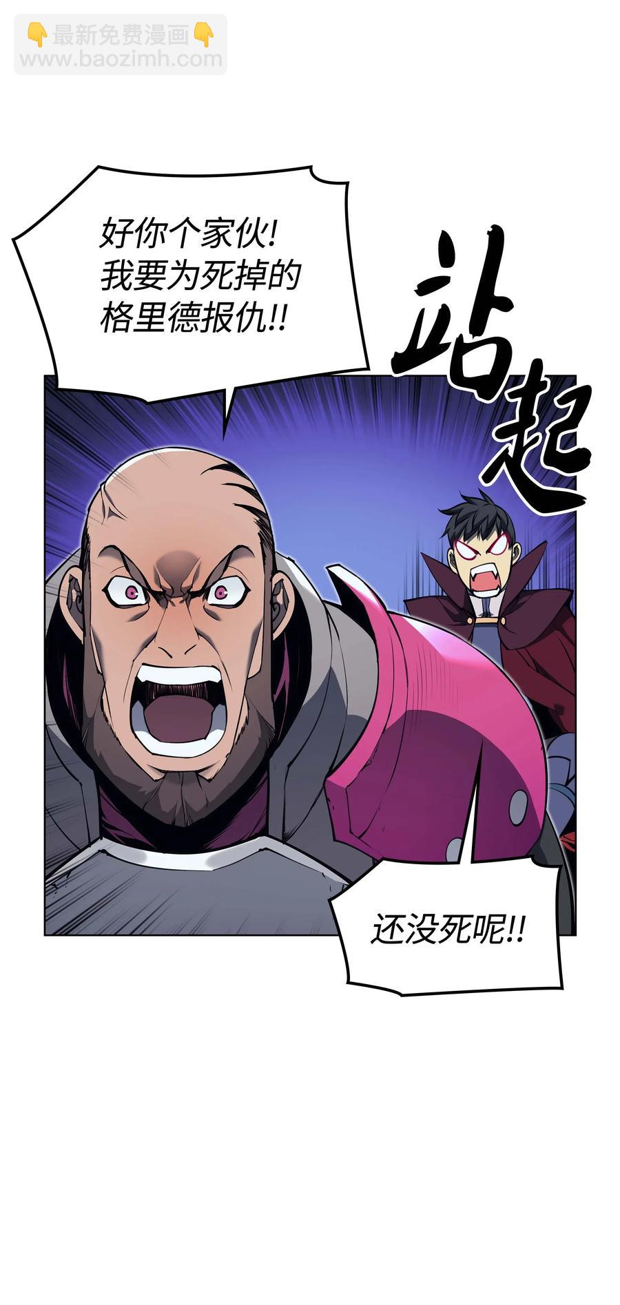 061 世上最强的矿石(1/3)-第62话