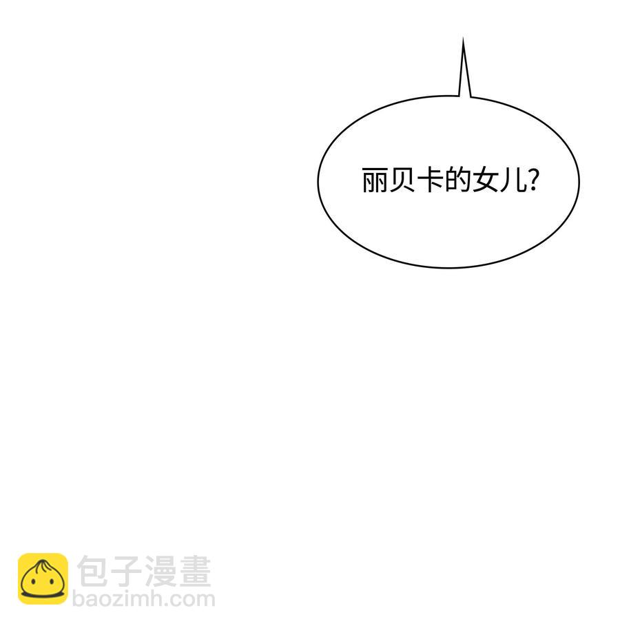 063 冒险与成长(1/2)-第64话