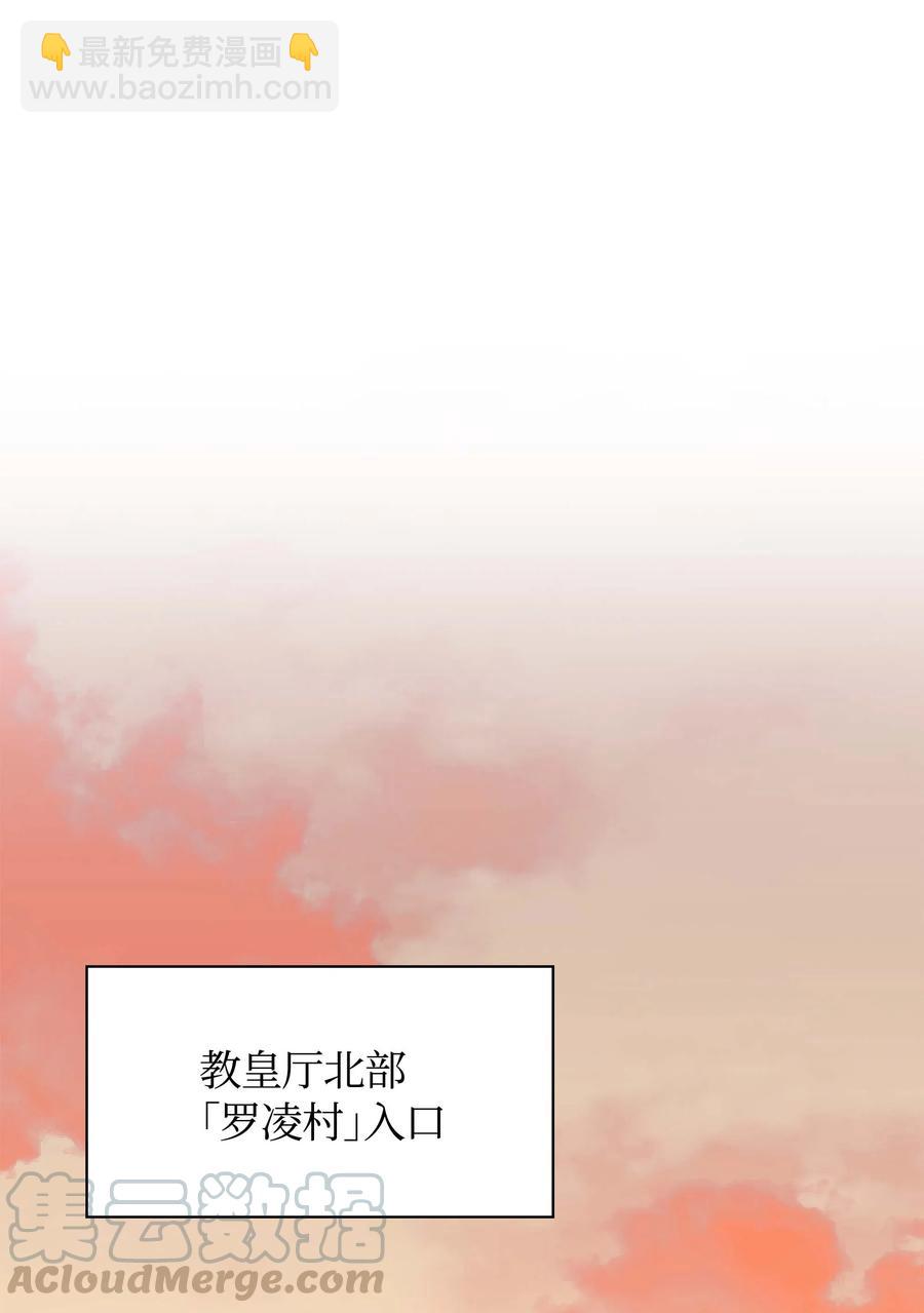 063 冒险与成长(1/2)-第64话