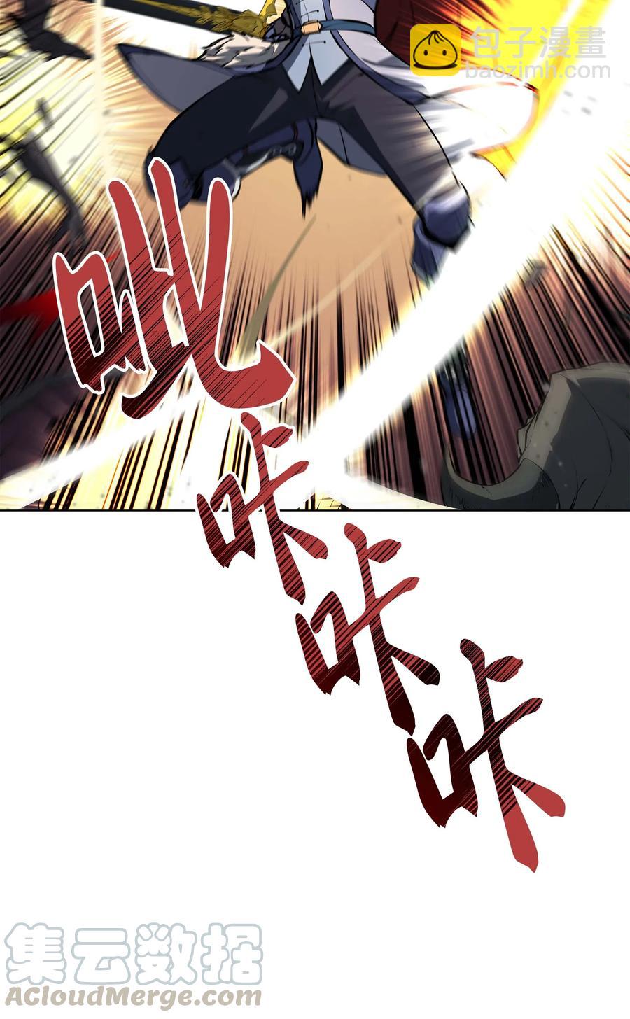 063 冒险与成长(1/2)-第64话