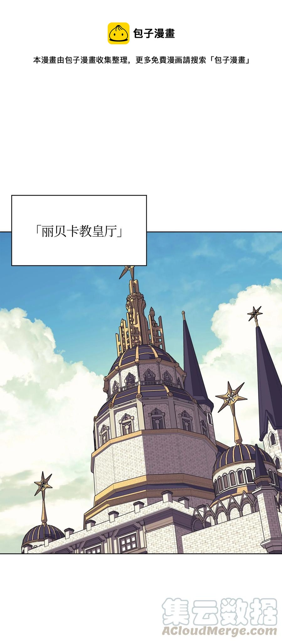 065 神之使者(1/2)-第66话