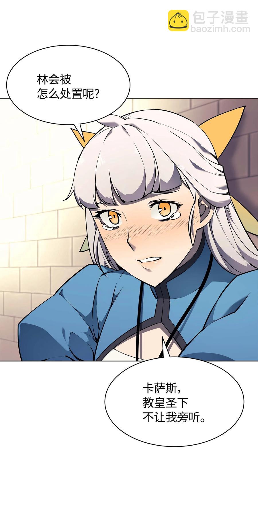 065 神之使者(1/2)-第66话