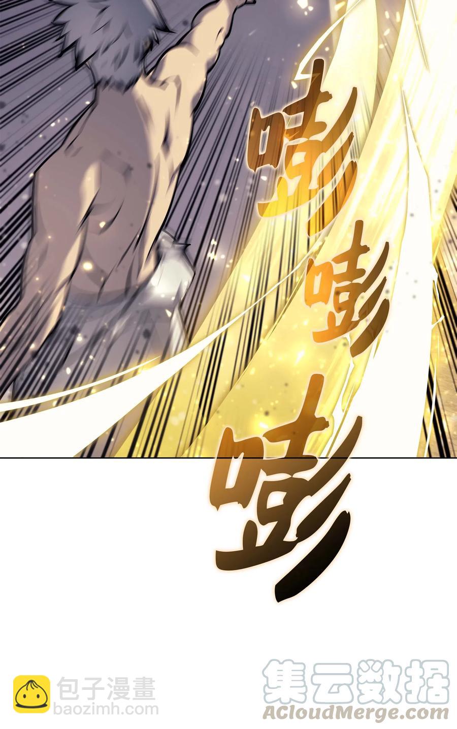067 惩罚(1/2)-第68话