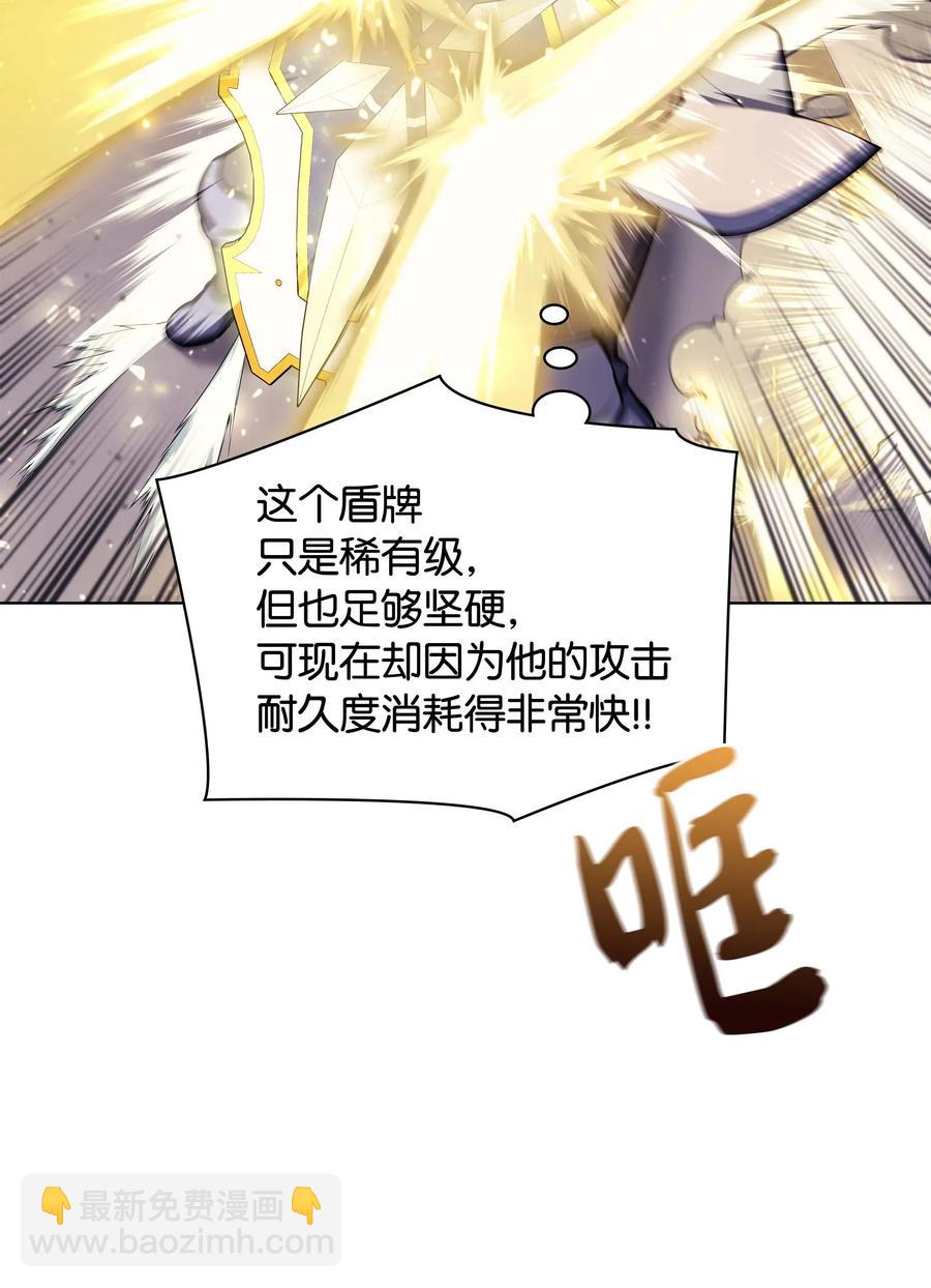067 惩罚(1/2)-第68话