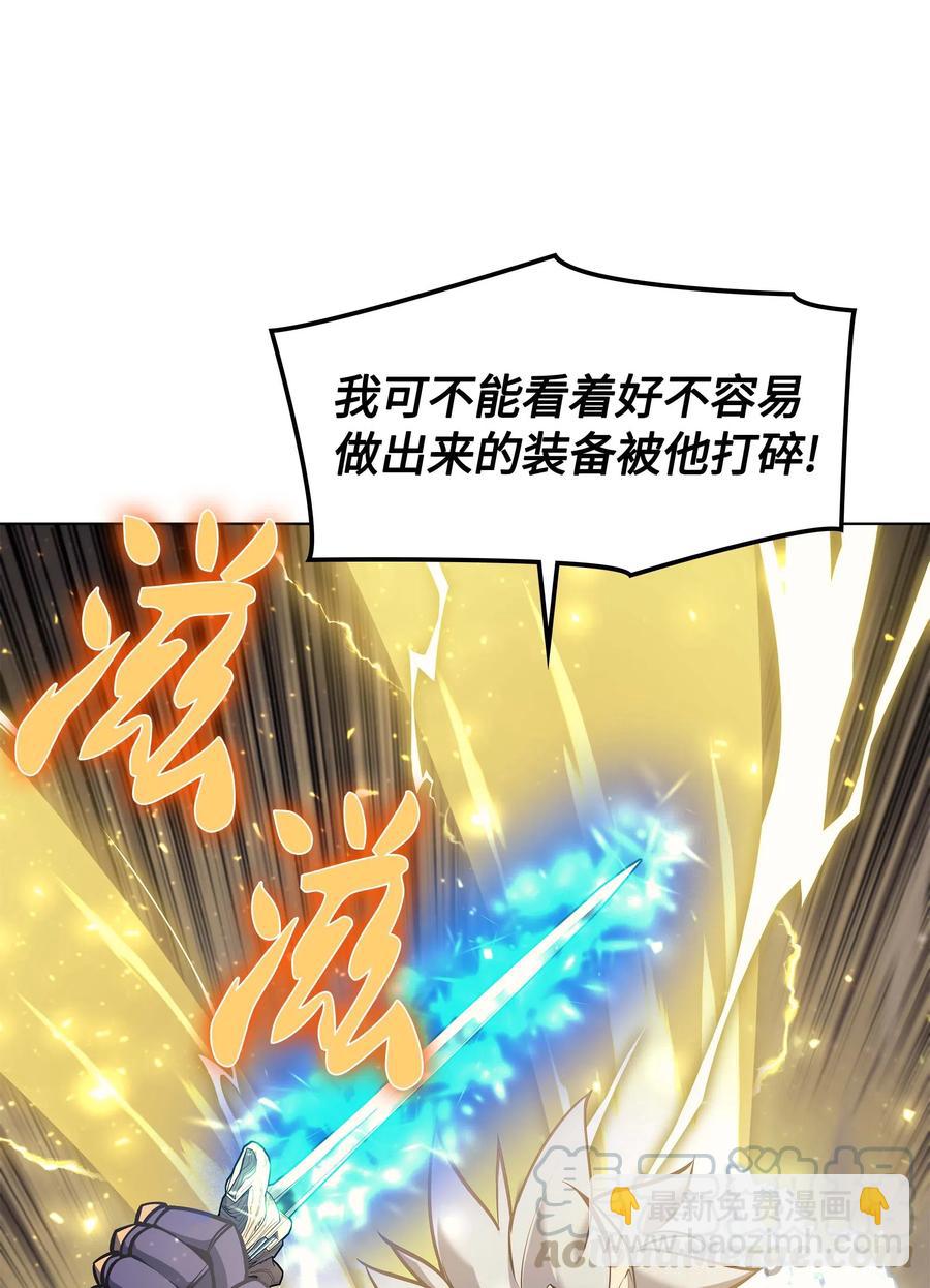 067 惩罚(1/2)-第68话