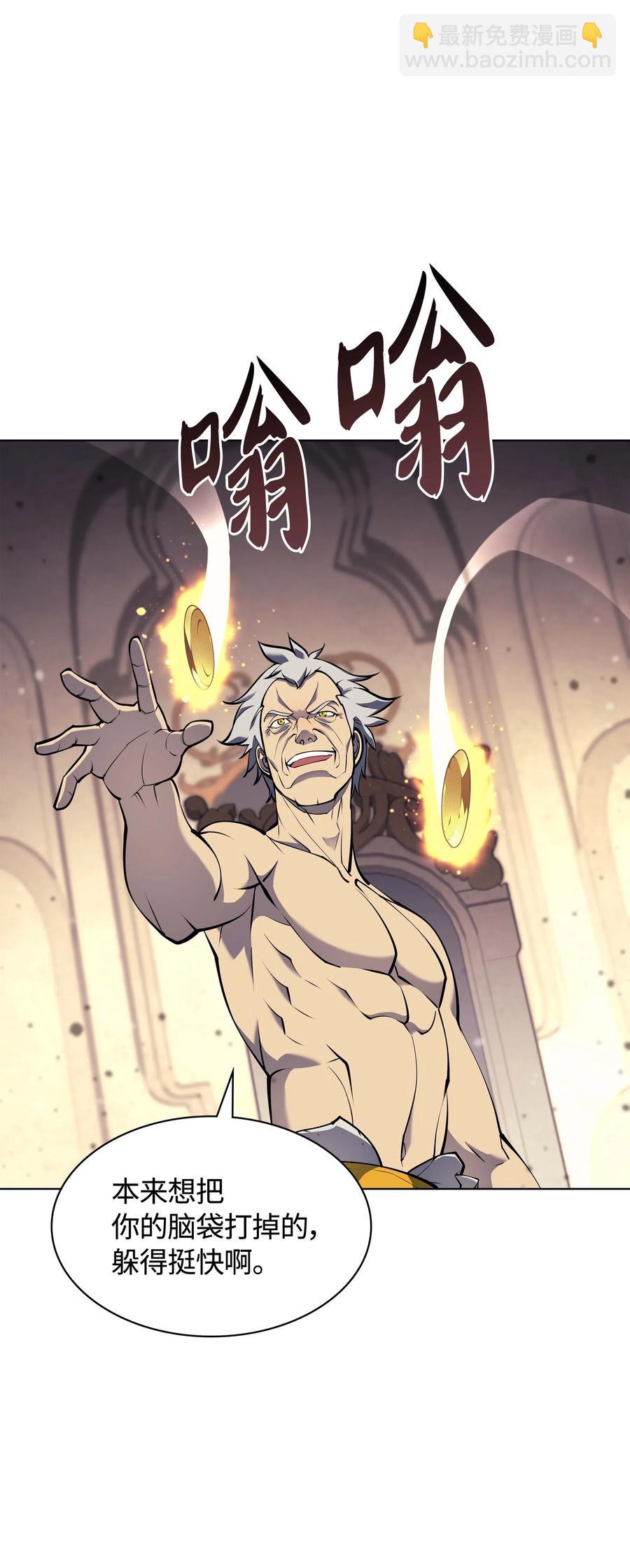 067 惩罚(1/2)-第68话