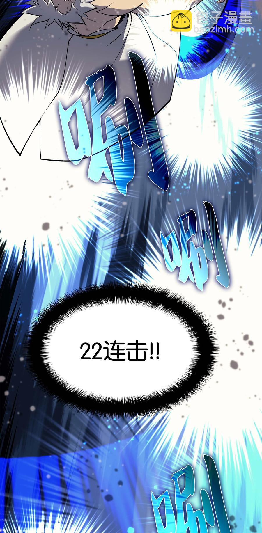 067 惩罚(1/2)-第68话