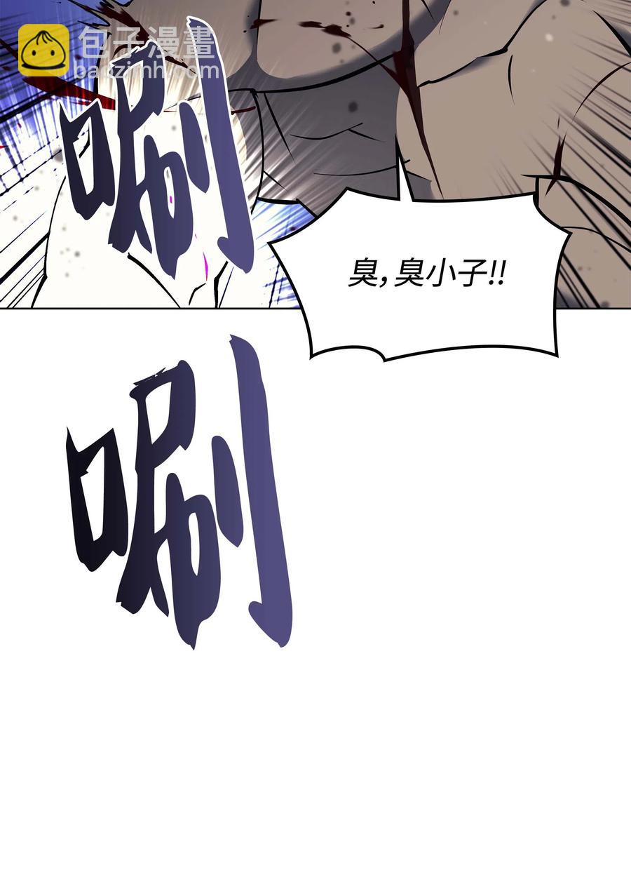 067 惩罚(1/2)-第68话