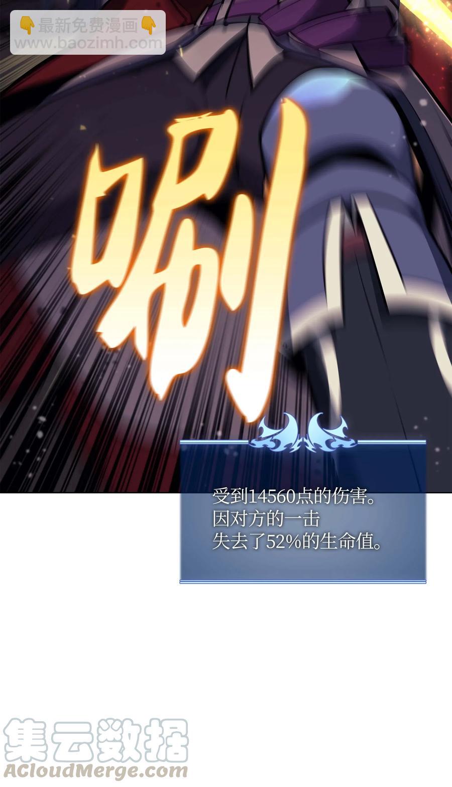 067 惩罚(1/2)-第68话
