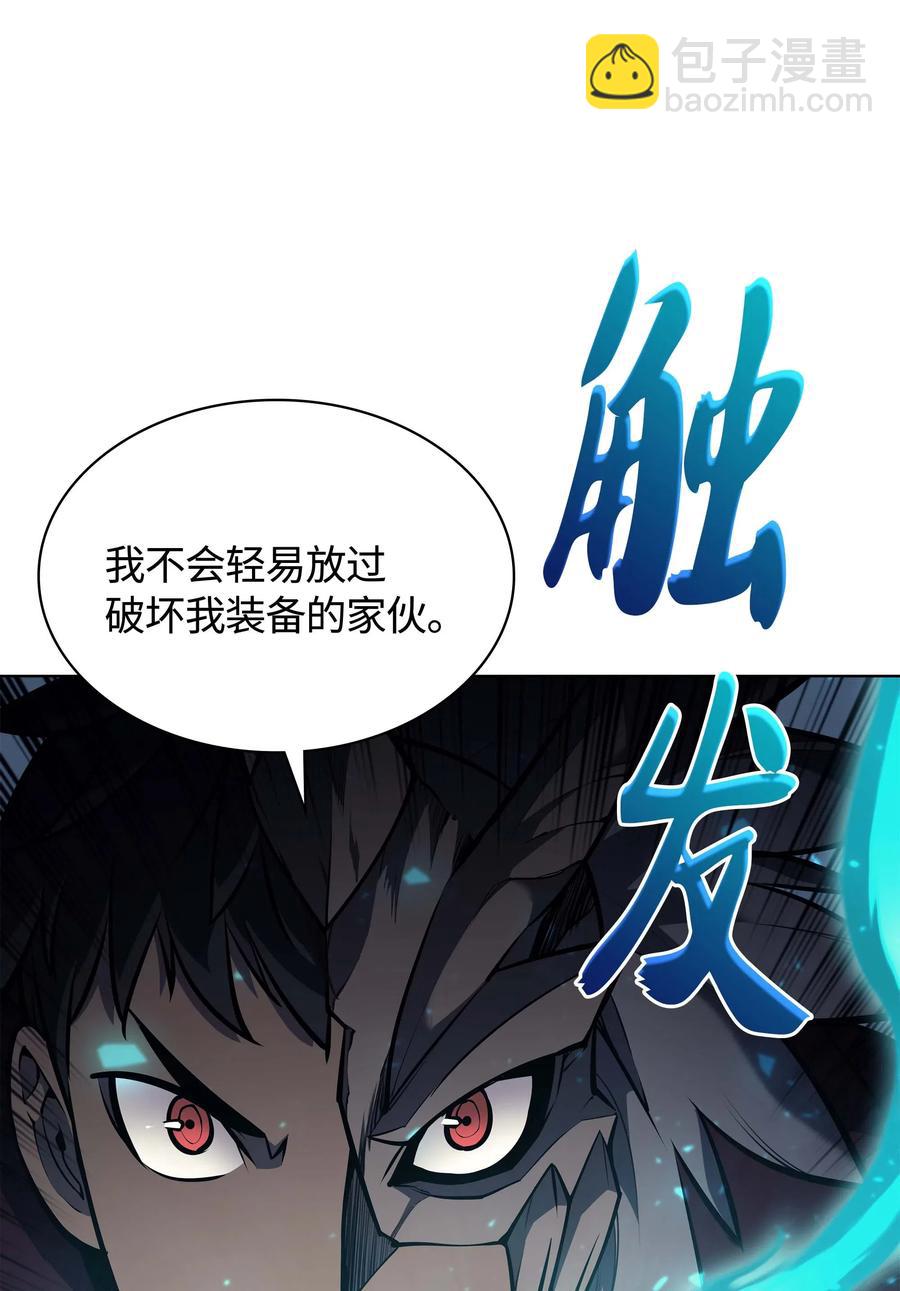 067 惩罚(1/2)-第68话