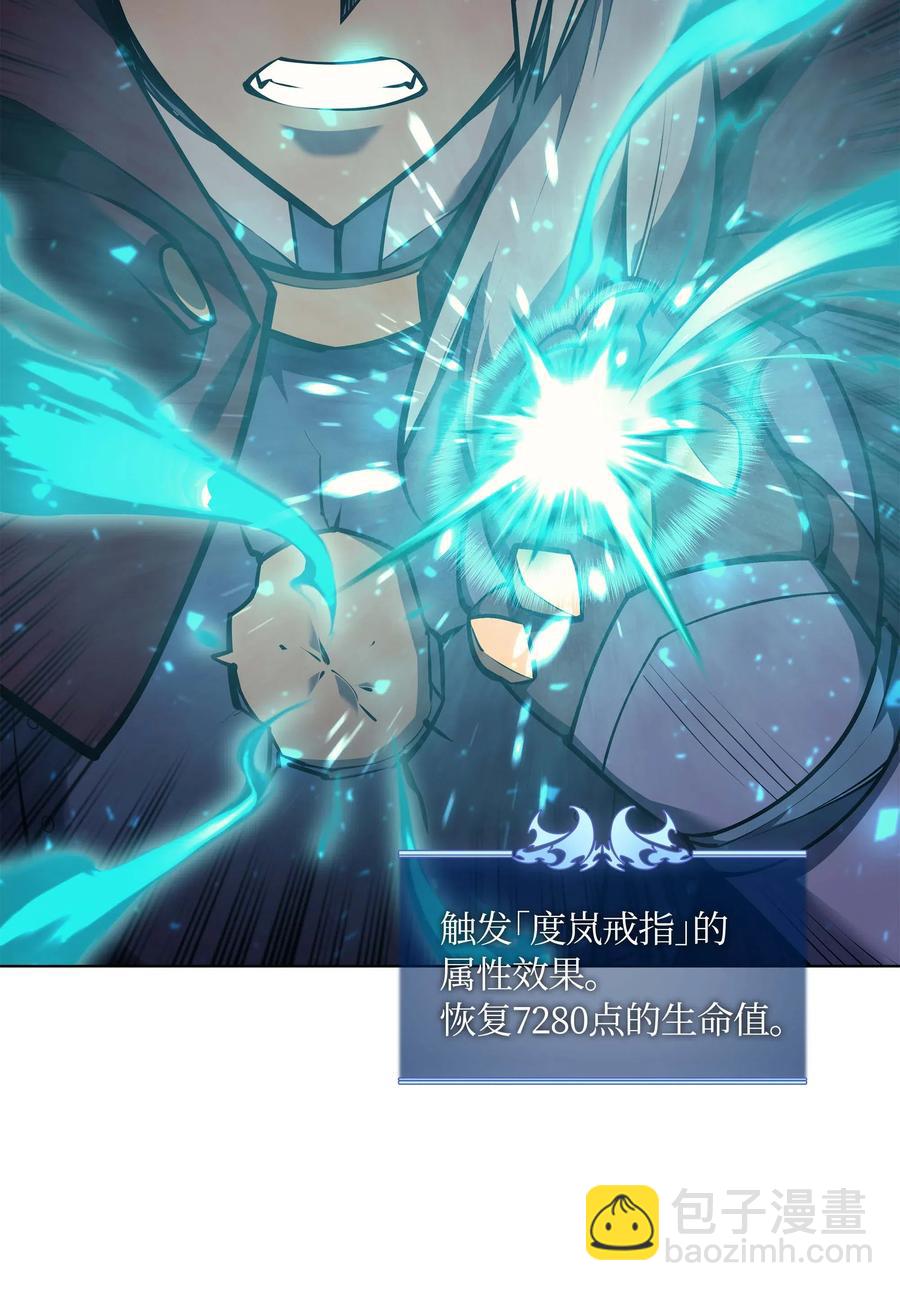 067 惩罚(1/2)-第68话