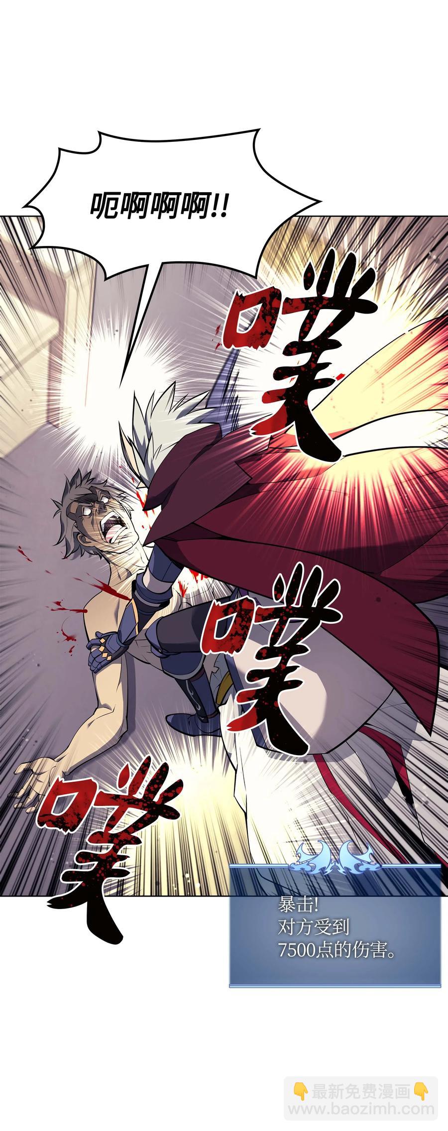 067 惩罚(1/2)-第68话