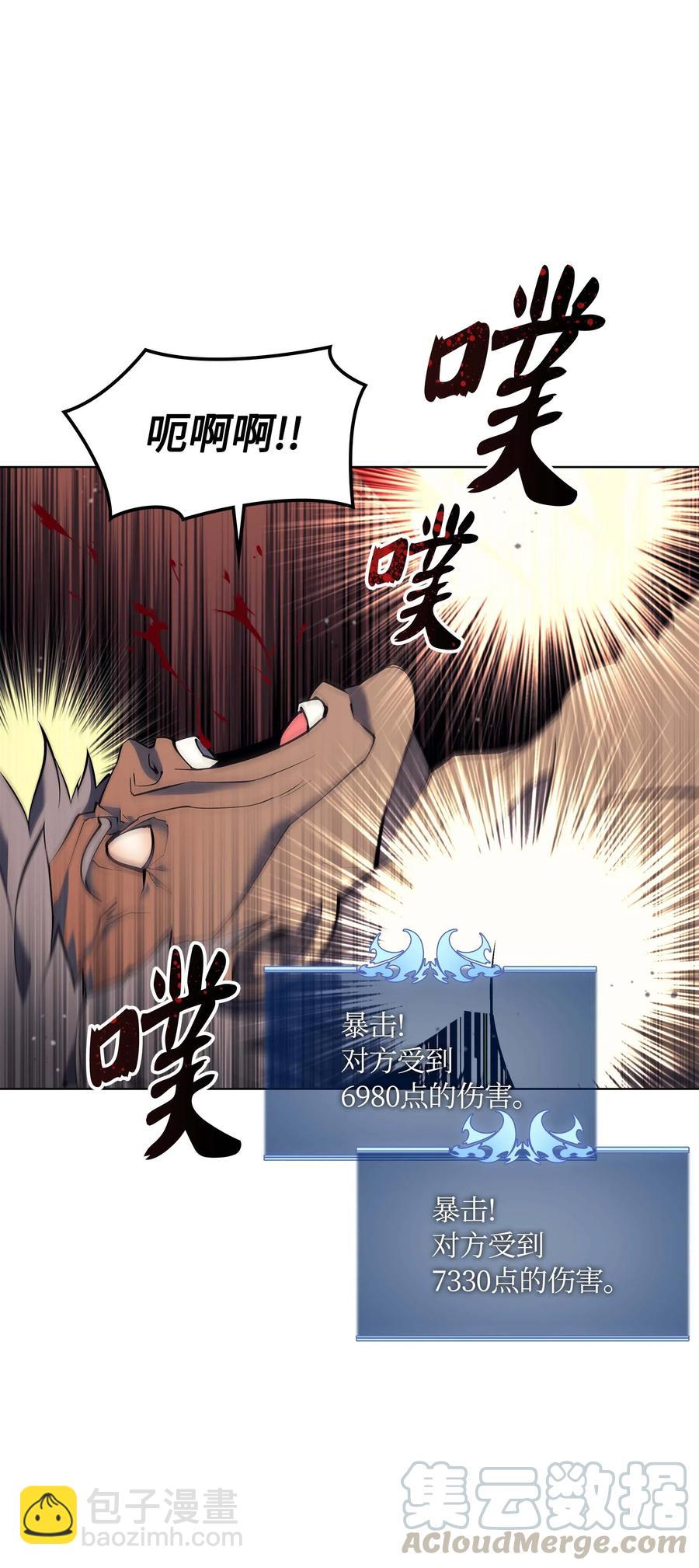 067 惩罚(1/2)-第68话