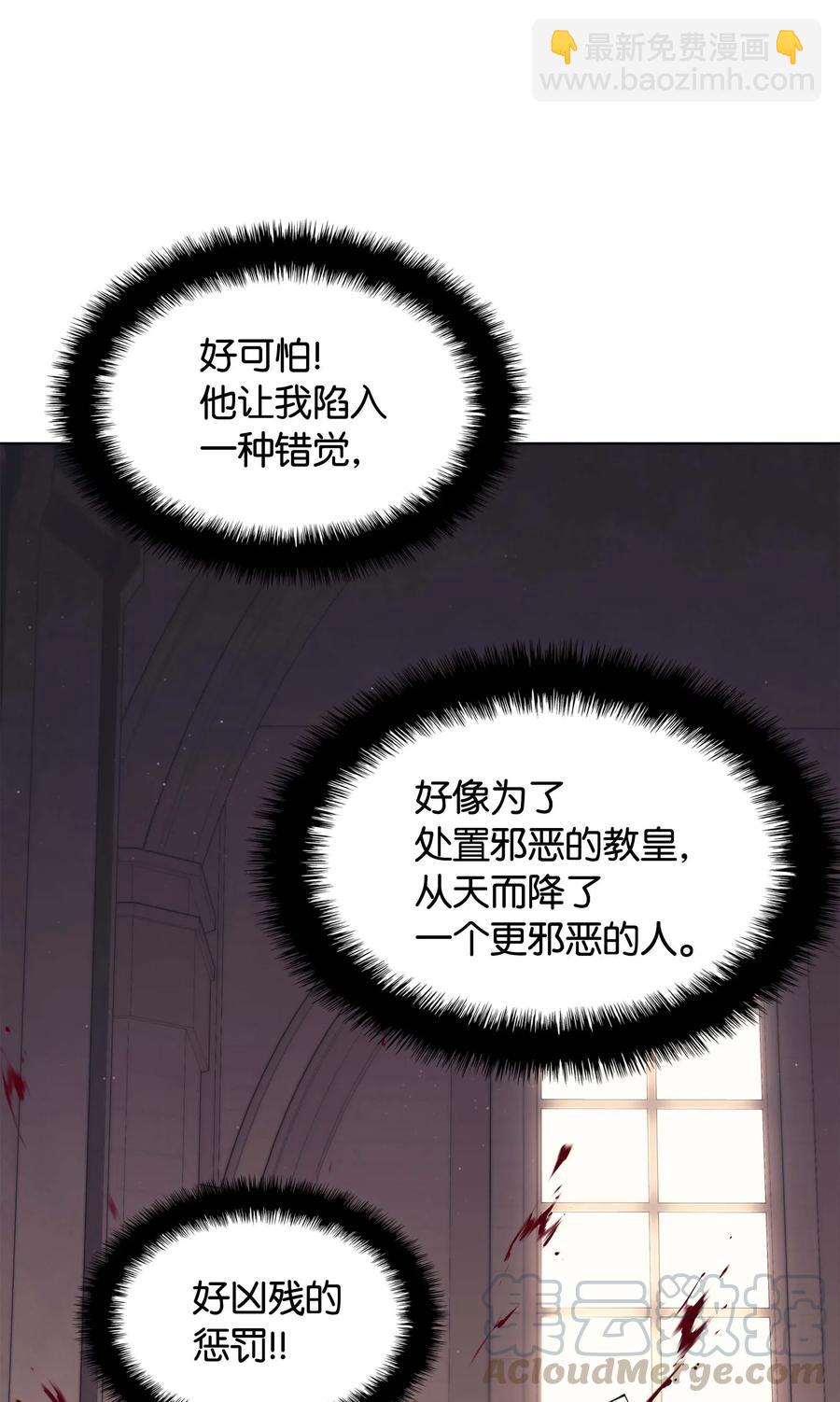 067 惩罚(1/2)-第68话