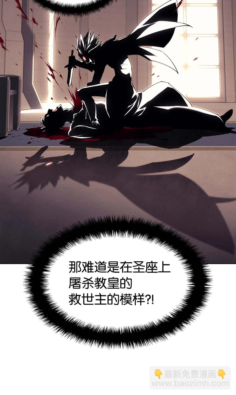 067 惩罚(1/2)-第68话