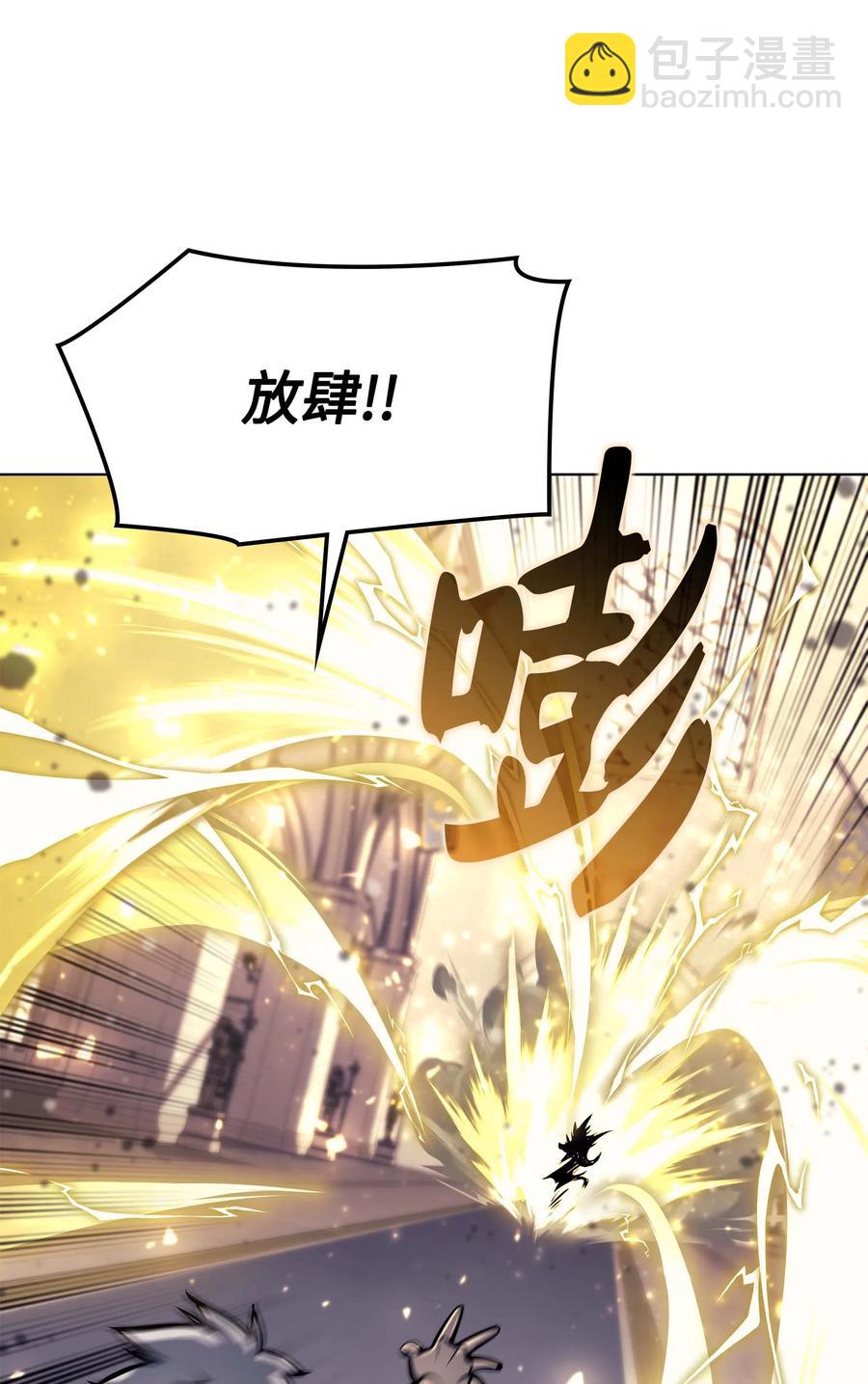 067 惩罚(1/2)-第68话