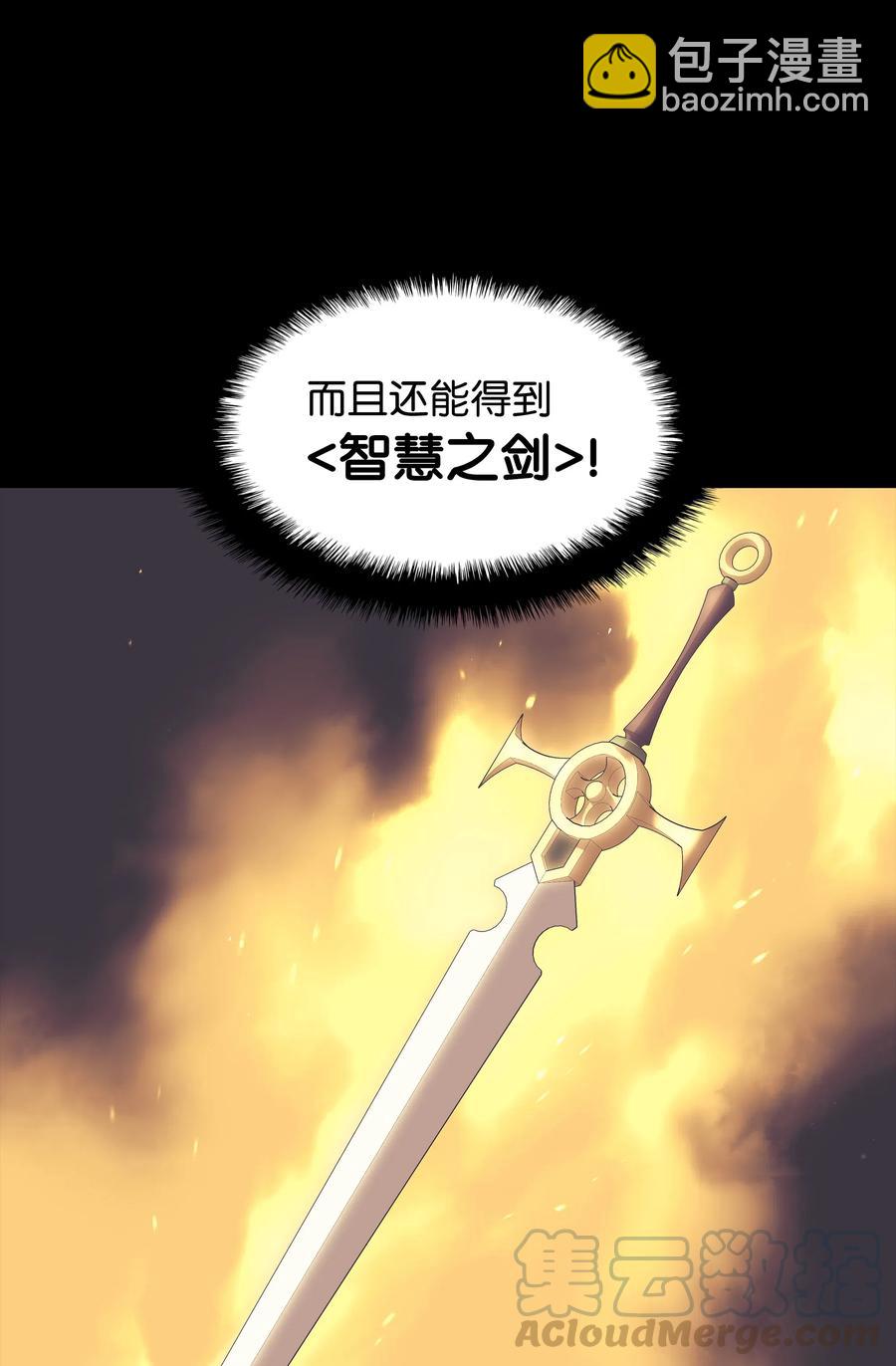 069 为了苏达尔(1/2)-第70话