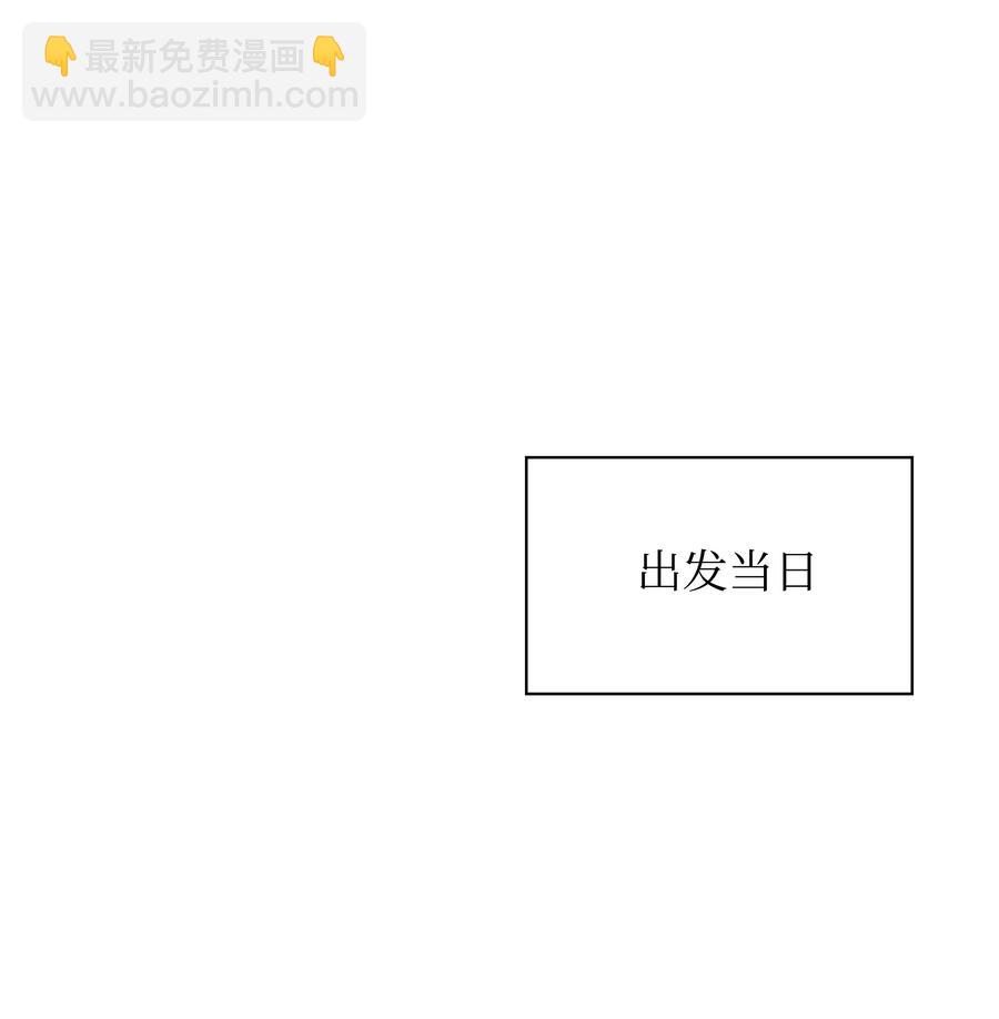 069 为了苏达尔(1/2)-第70话