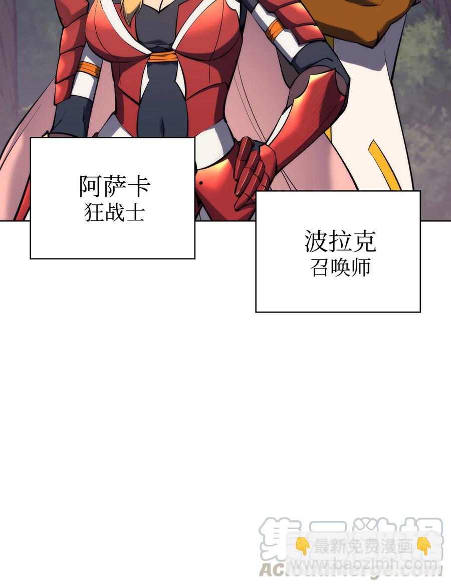 069 为了苏达尔(1/2)-第70话