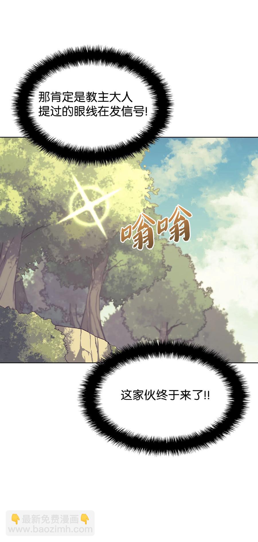 069 为了苏达尔(1/2)-第70话
