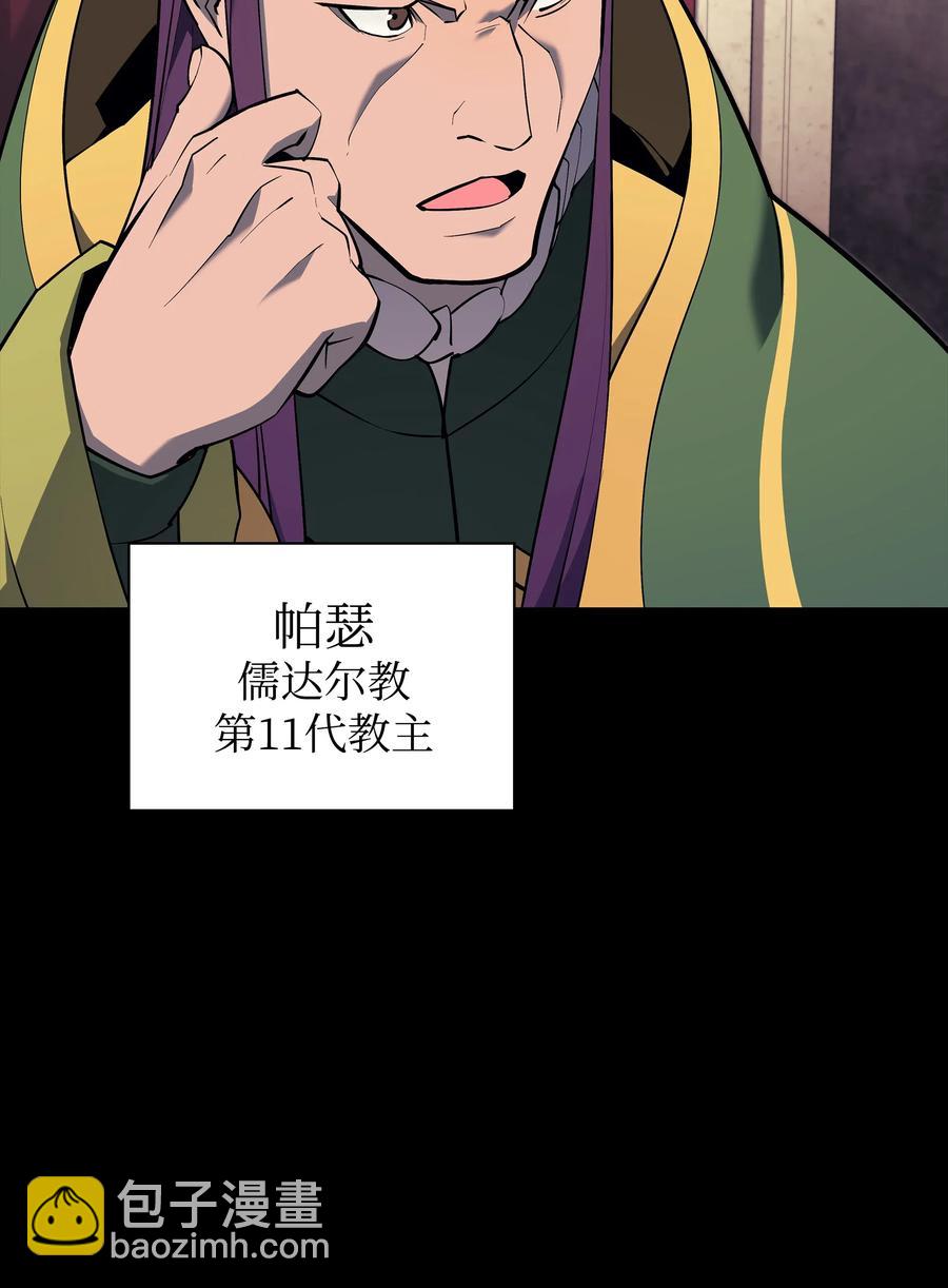 069 为了苏达尔(1/2)-第70话