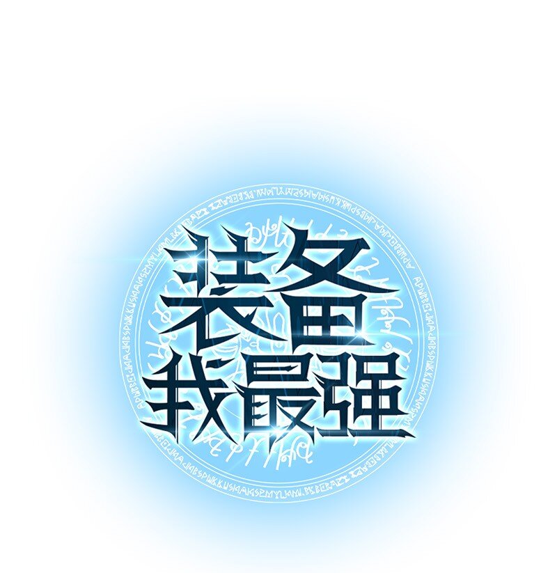 007 亚坦神殿的幽灵(1/2)-第8话
