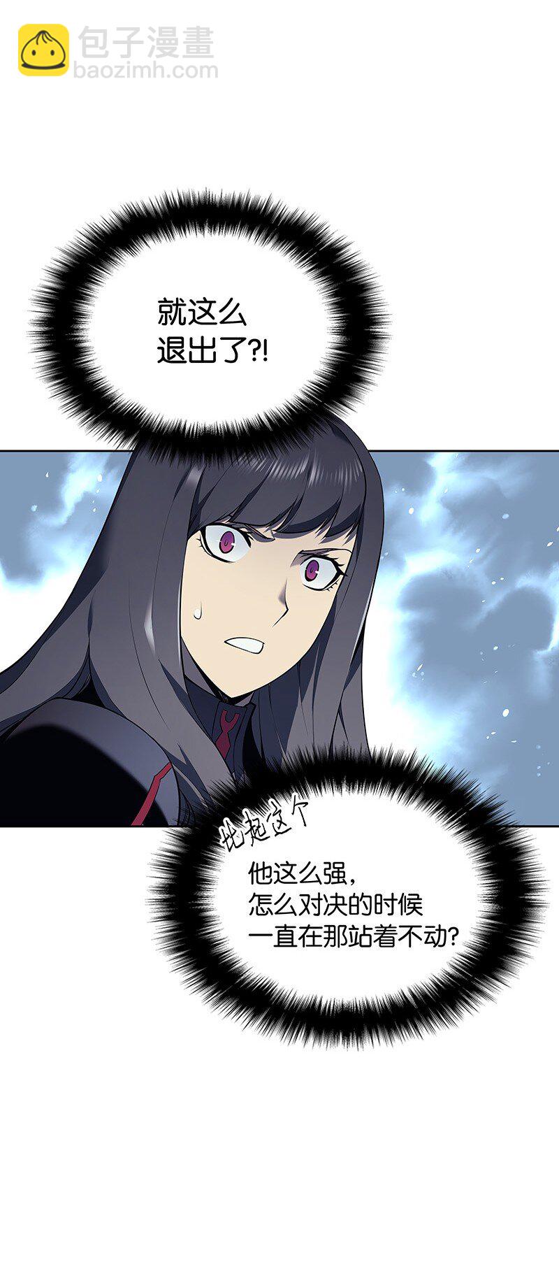 007 亚坦神殿的幽灵(1/2)-第8话