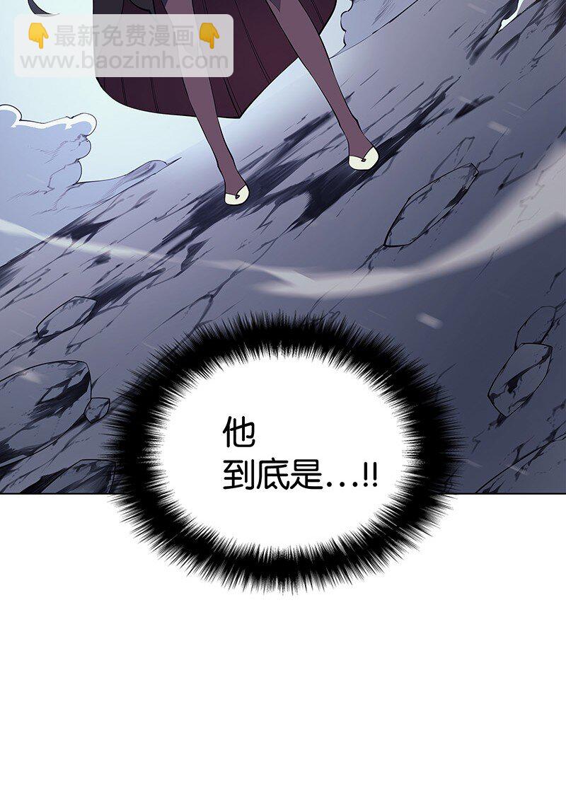 007 亚坦神殿的幽灵(1/2)-第8话