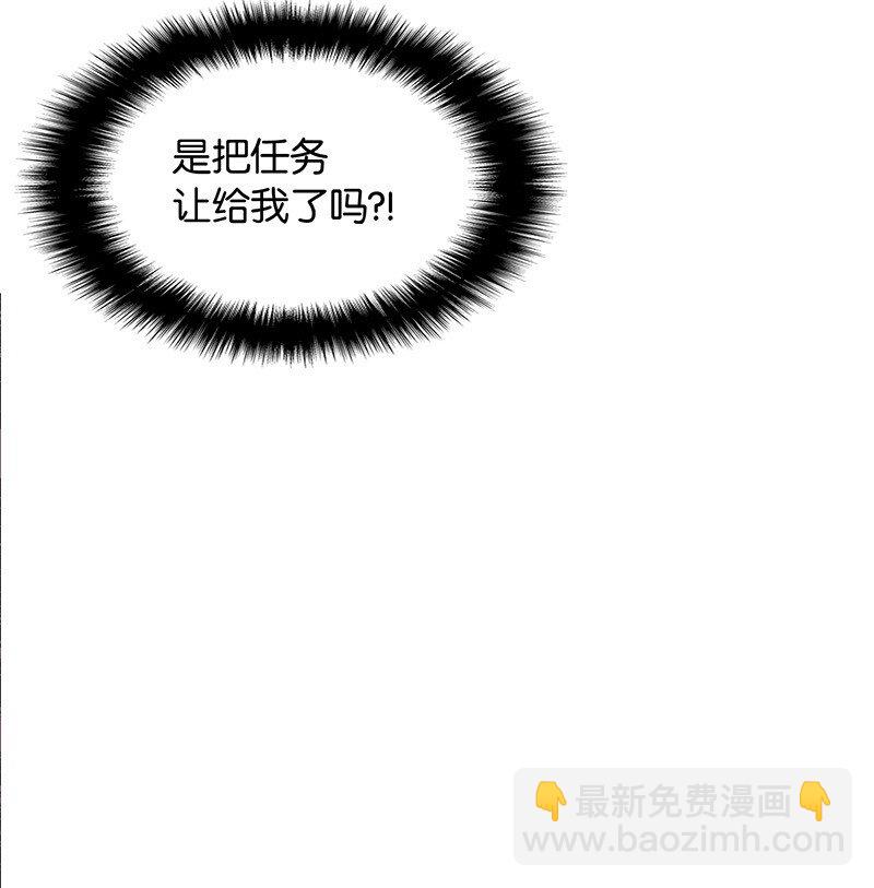 007 亚坦神殿的幽灵(1/2)-第8话