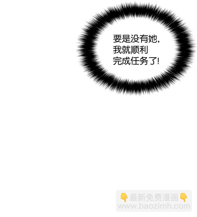 007 亚坦神殿的幽灵(1/2)-第8话