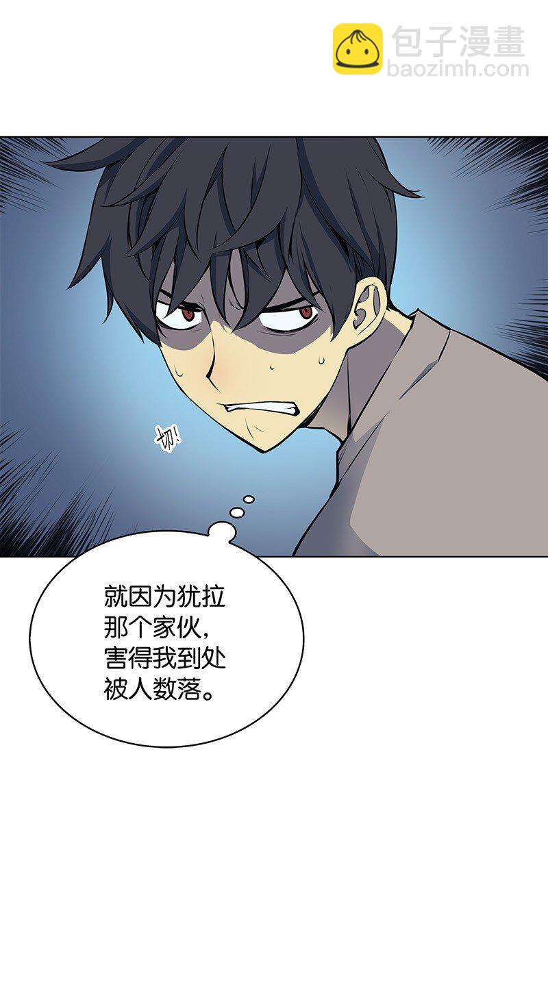 007 亚坦神殿的幽灵(1/2)-第8话