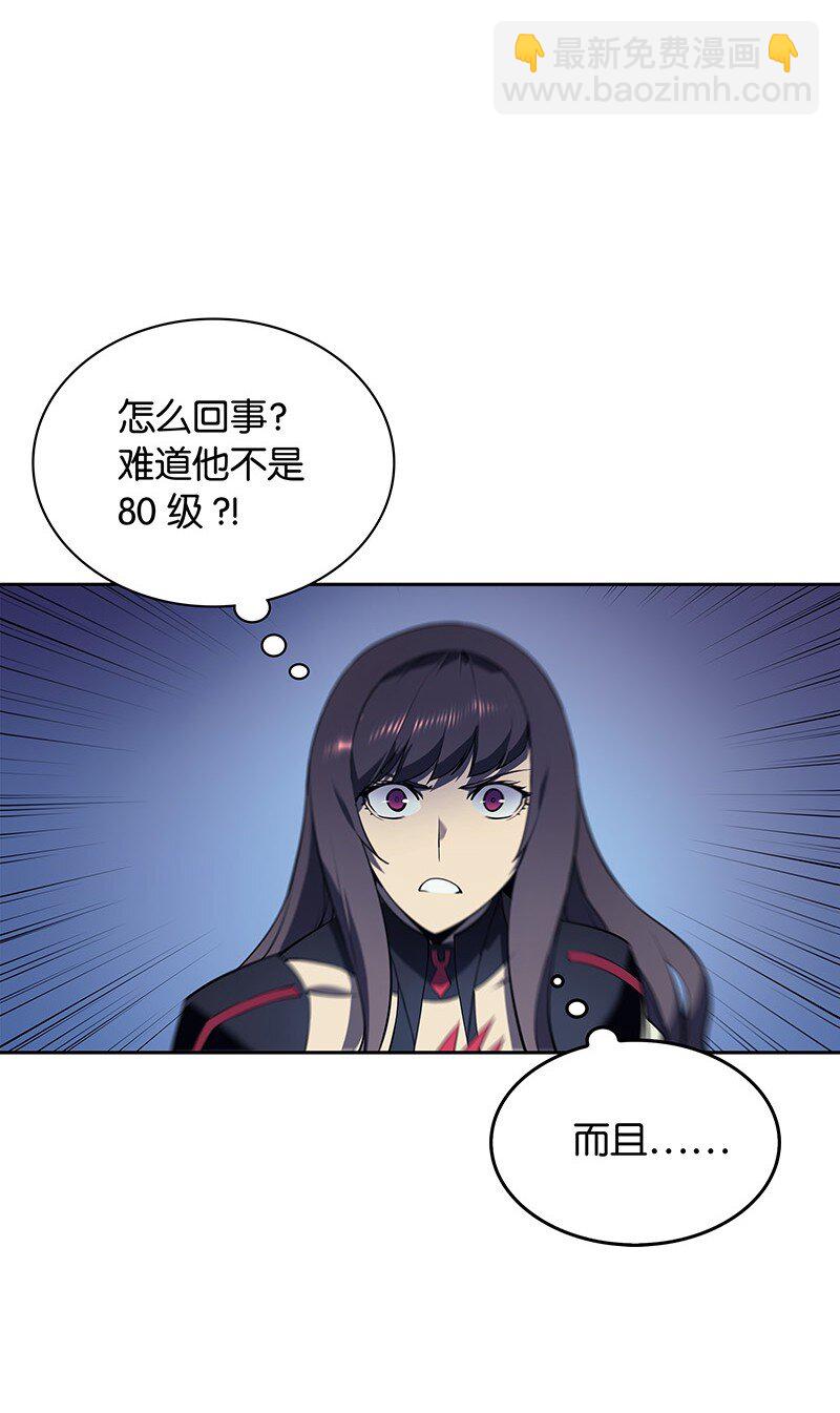 007 亚坦神殿的幽灵(1/2)-第8话
