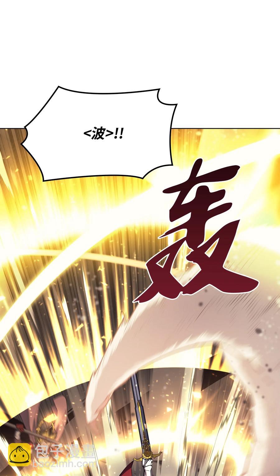 071 我的圣骑士(1/3)-第72话