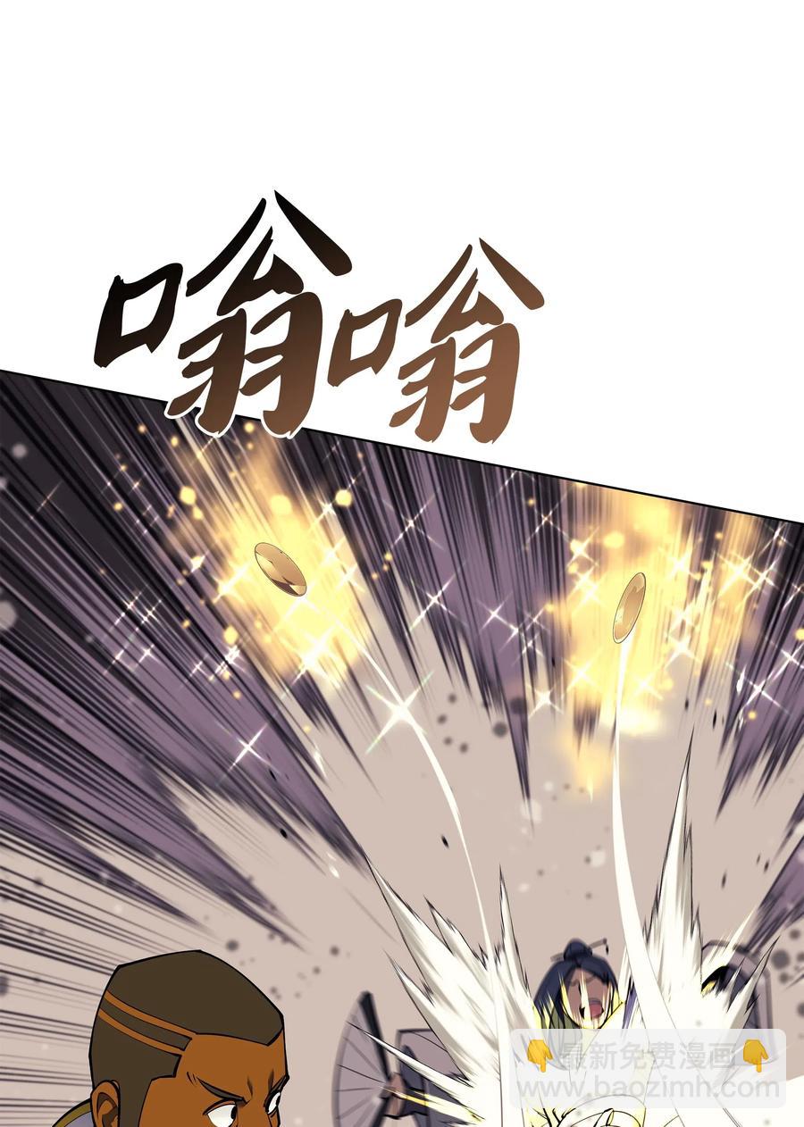 071 我的圣骑士(1/3)-第72话