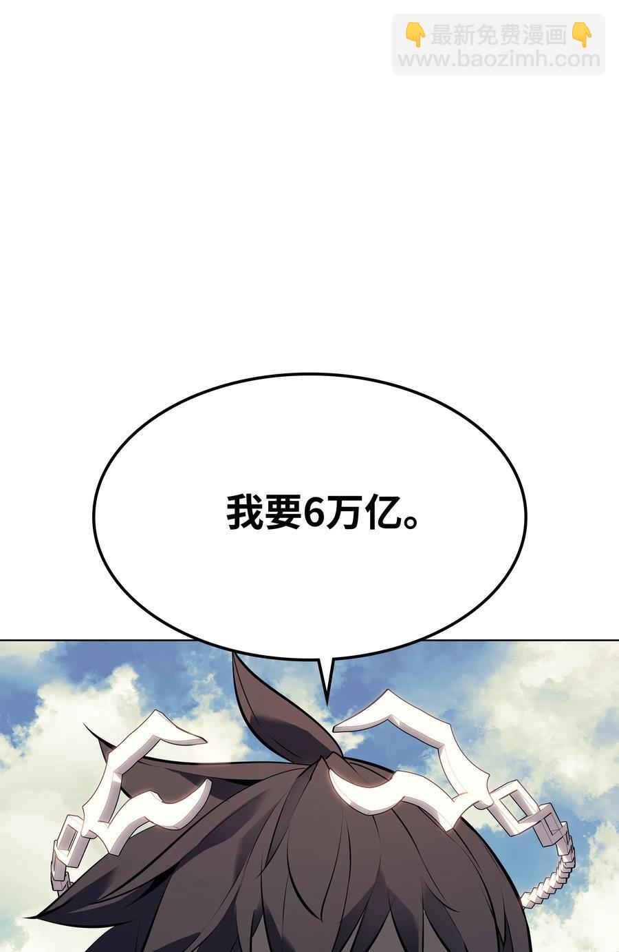 071 我的圣骑士(1/3)-第72话