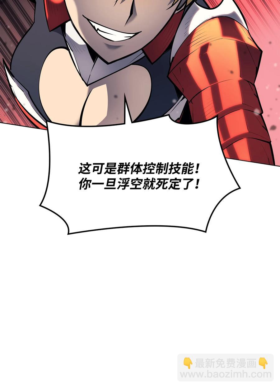 071 我的圣骑士(1/3)-第72话