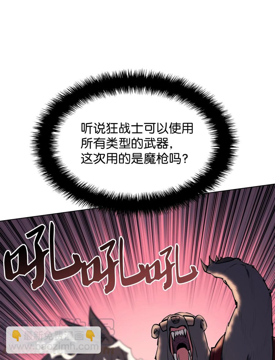 071 我的圣骑士(1/3)-第72话