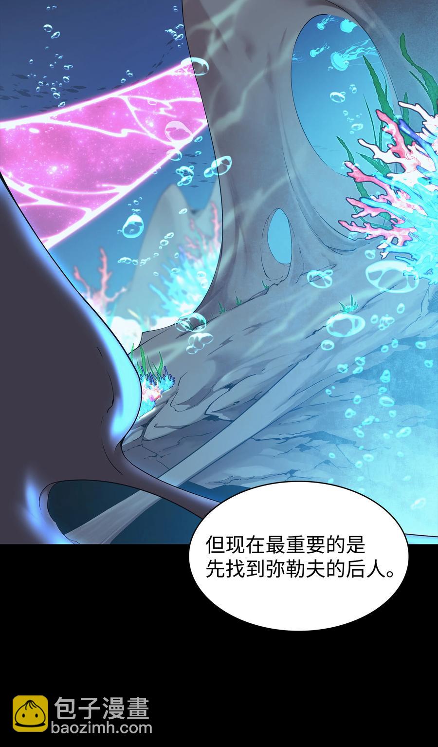 073 格里德归来(1/3)-第74话