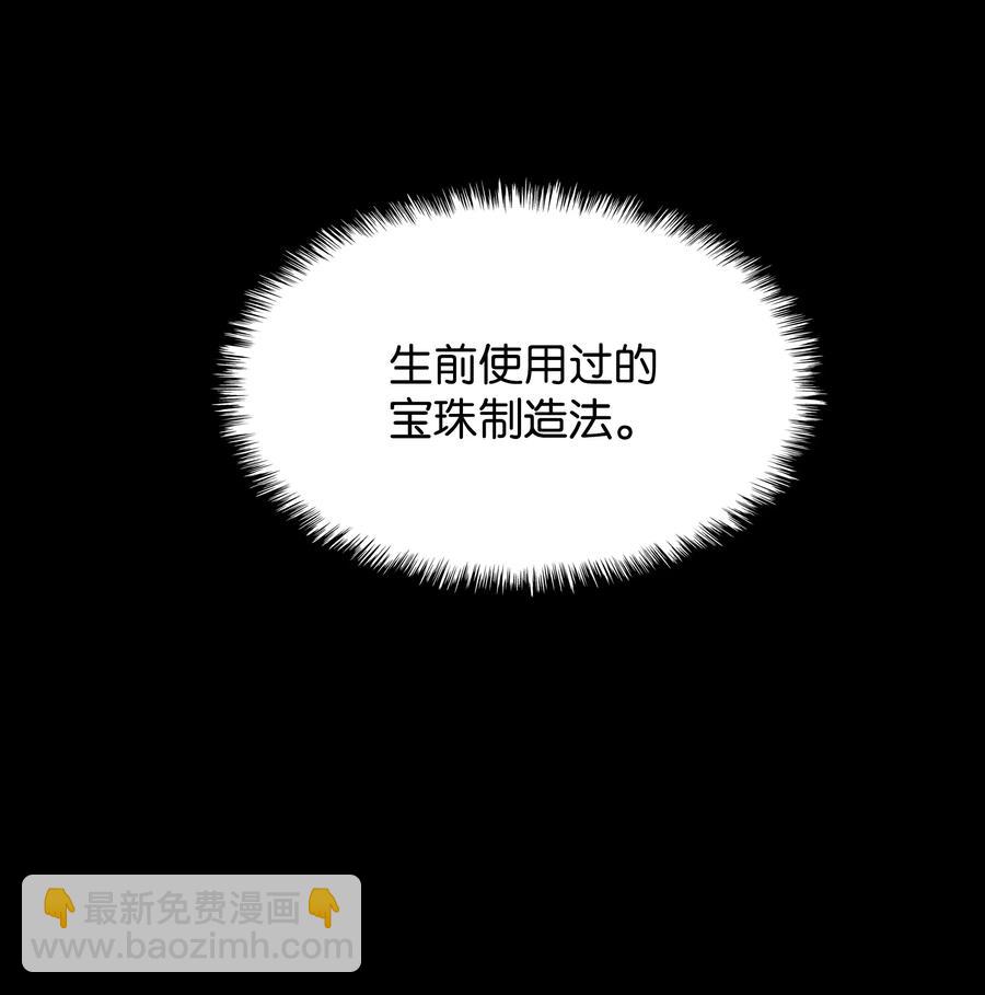 073 格里德归来(1/3)-第74话