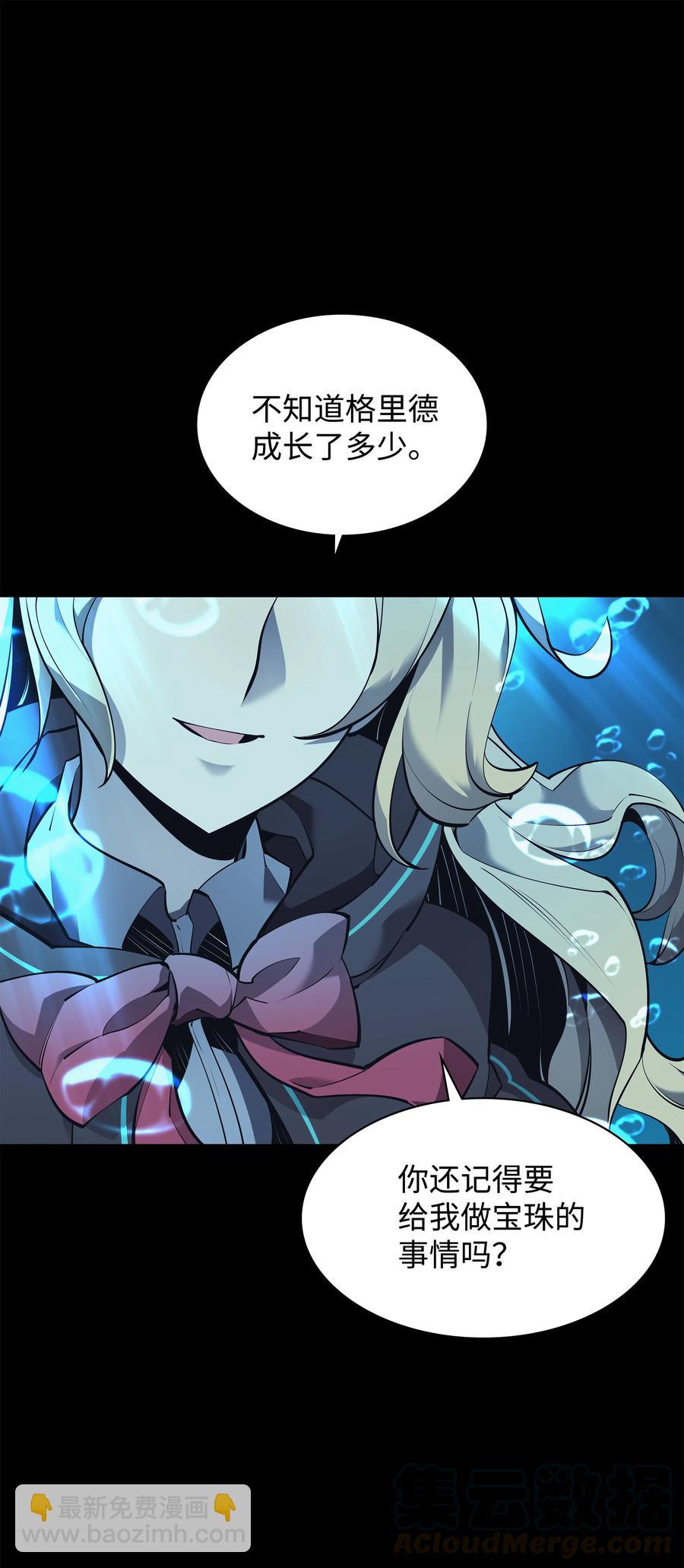 073 格里德归来(1/3)-第74话
