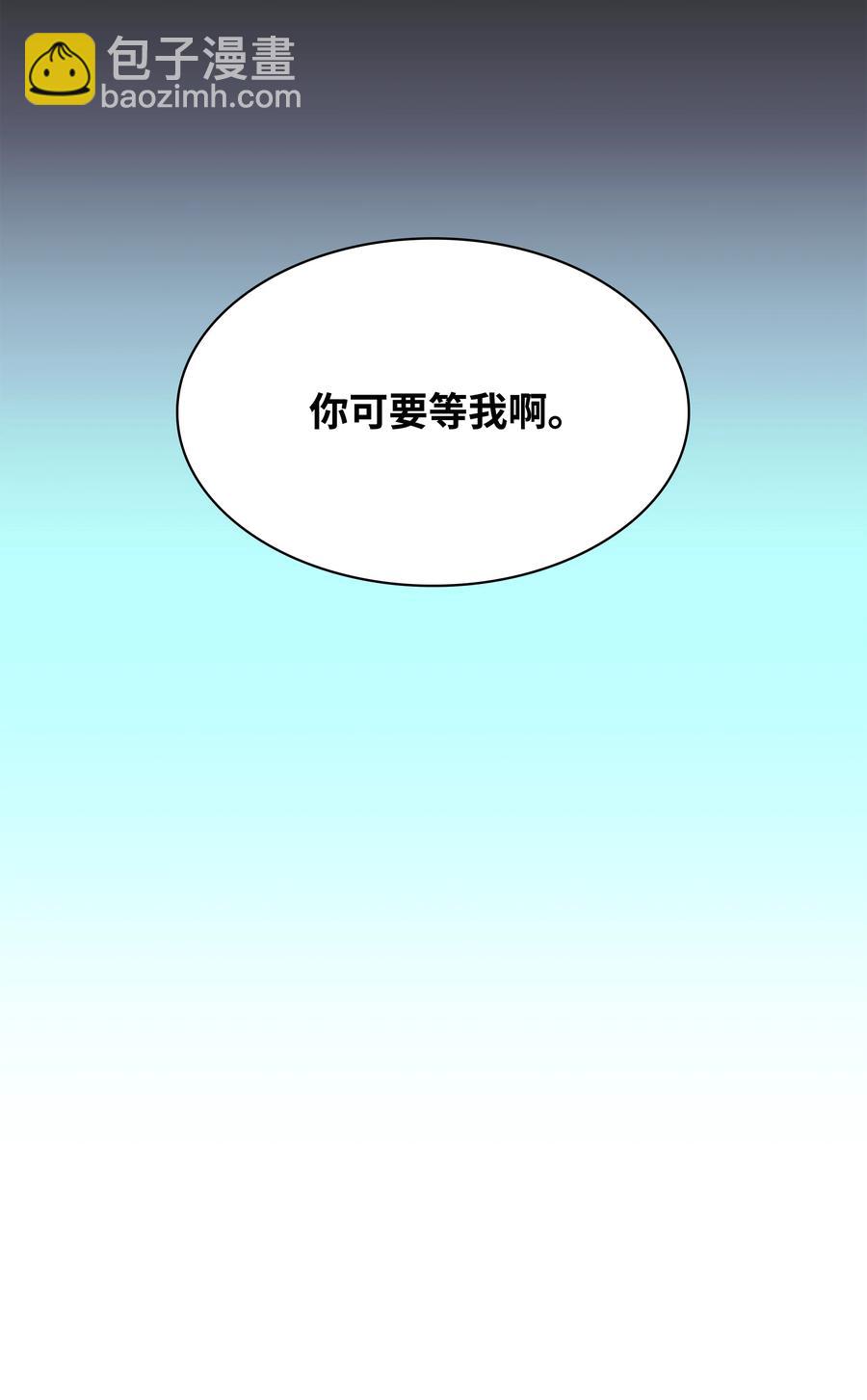 073 格里德归来(1/3)-第74话