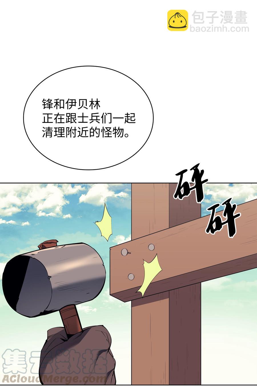 073 格里德归来(1/3)-第74话