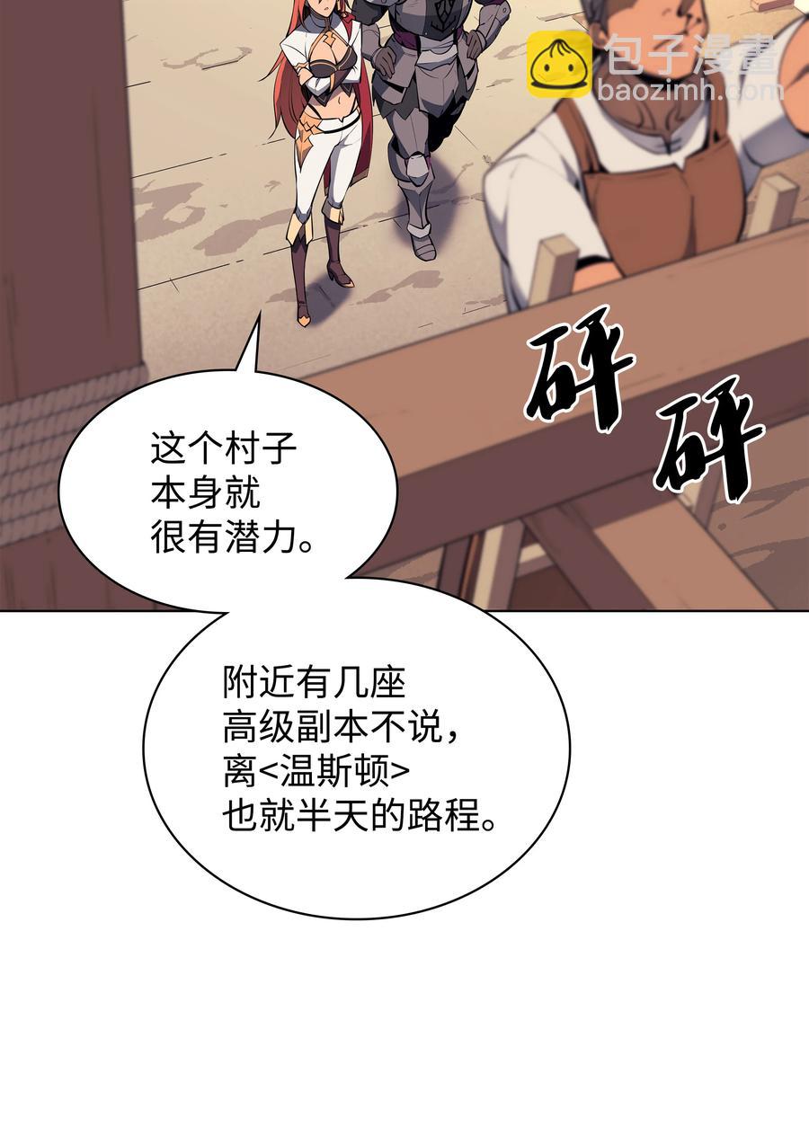 073 格里德归来(1/3)-第74话