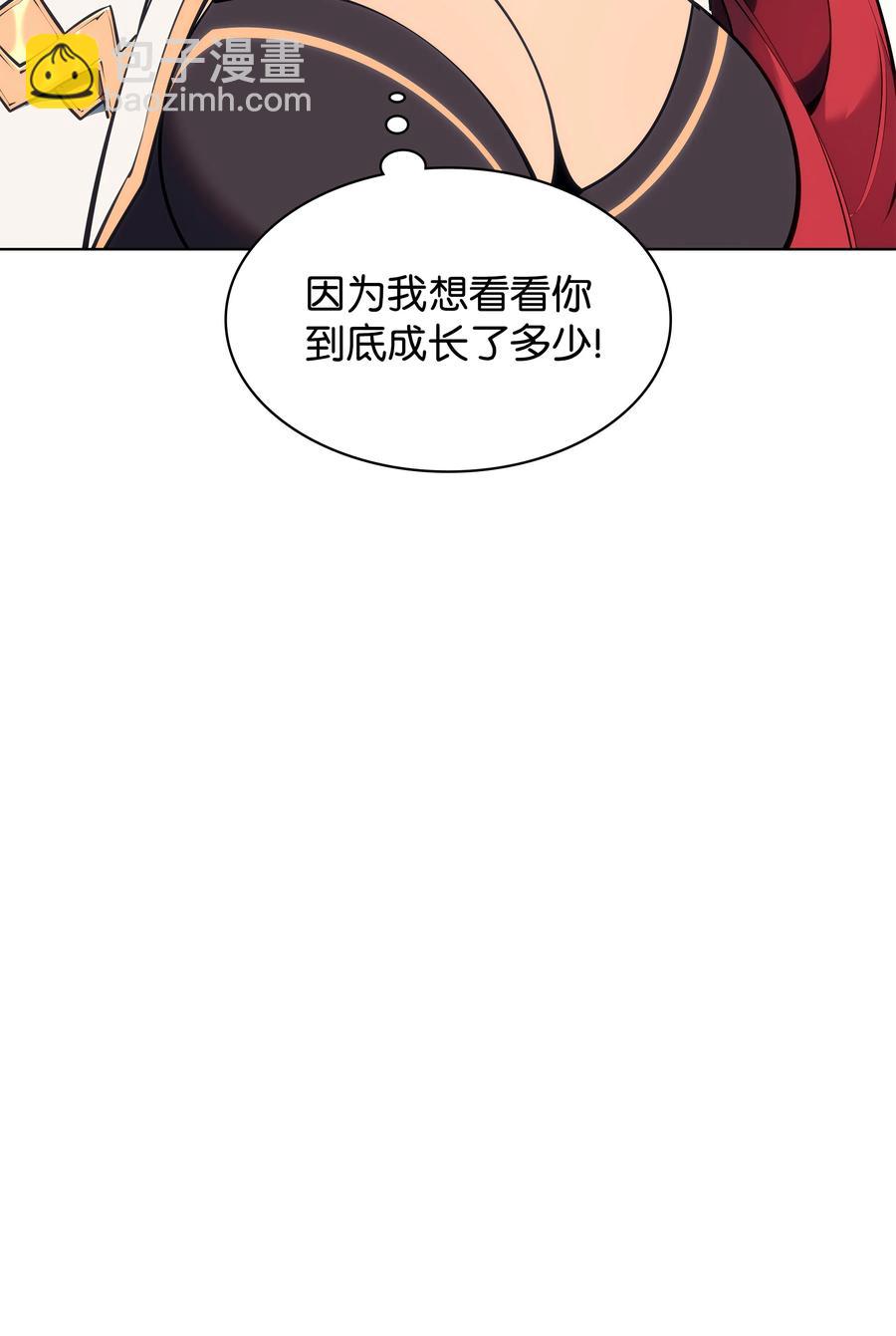 073 格里德归来(1/3)-第74话