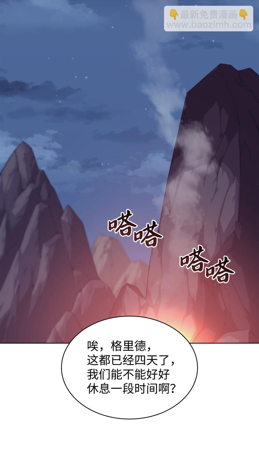 073 格里德归来(1/3)-第74话